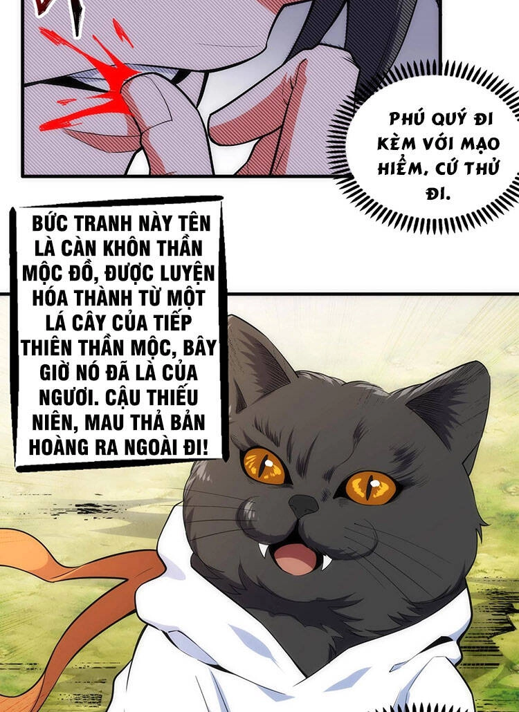 Vạn Cổ Thần Đế Chapter 19 - 32