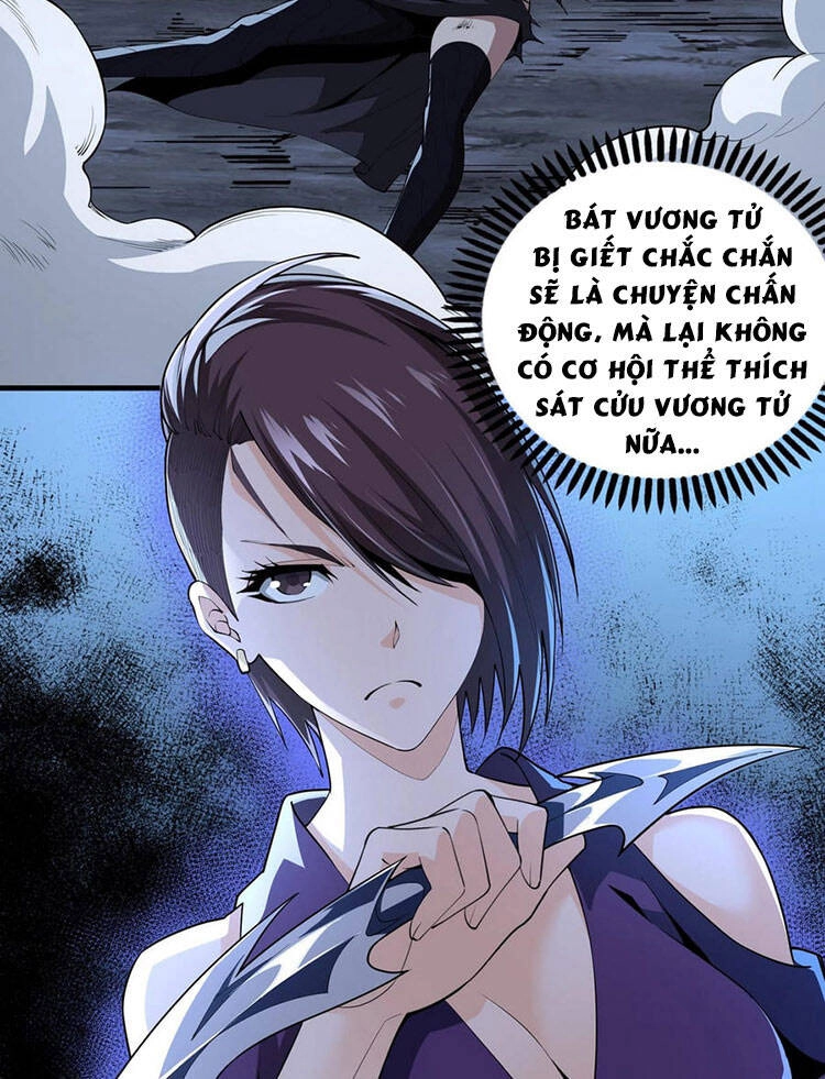 Vạn Cổ Thần Đế Chapter 20 - 42