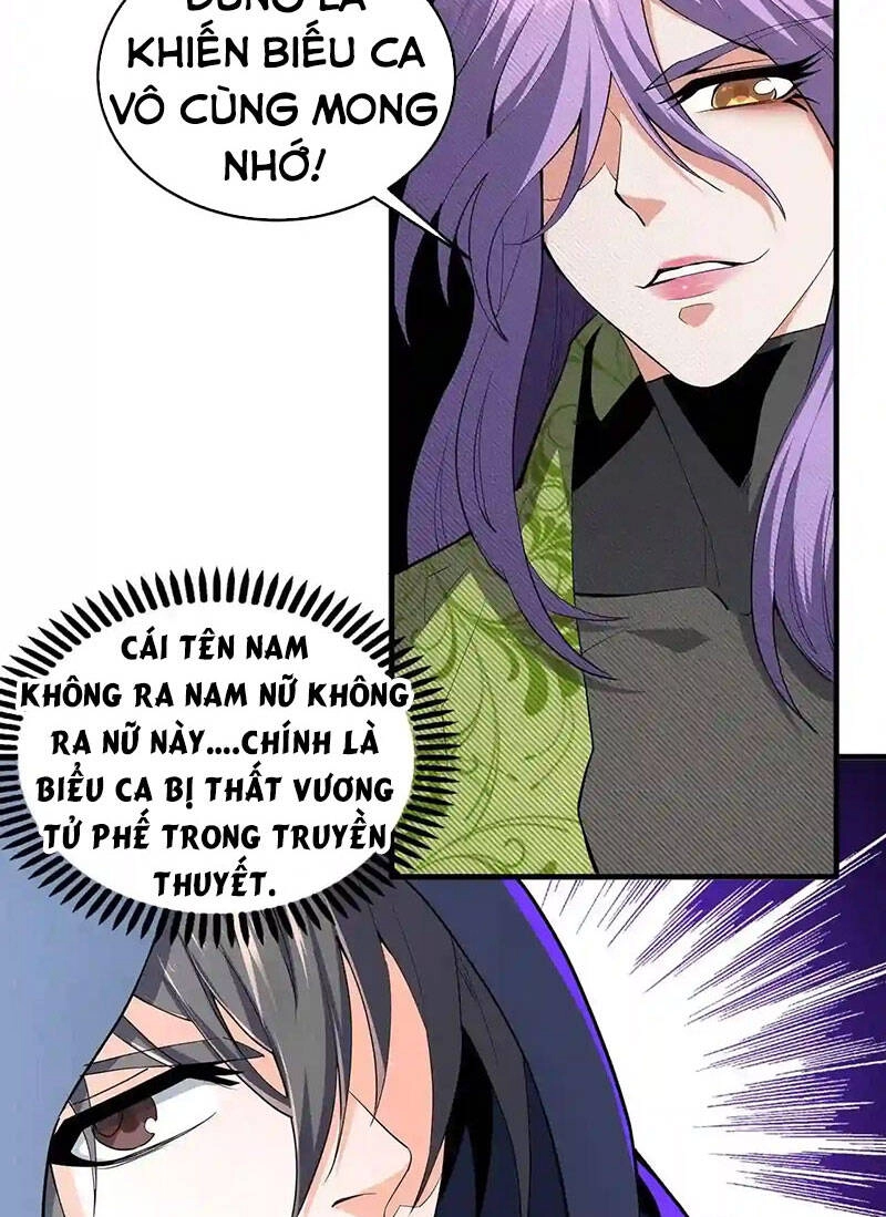 Vạn Cổ Thần Đế Chapter 27 - 47