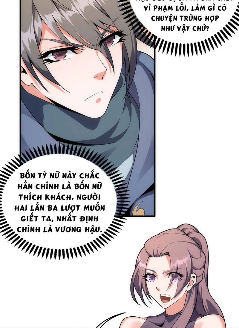 Vạn Cổ Thần Đế Chapter 32 - 12