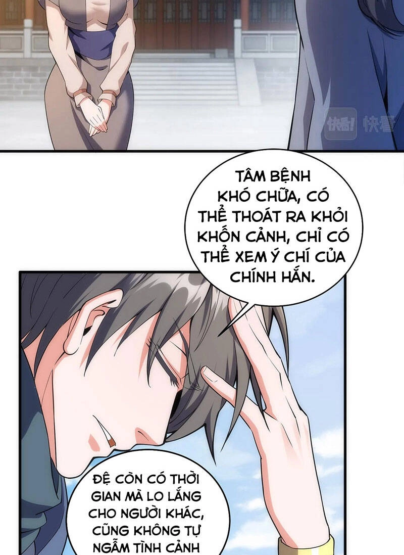 Vạn Cổ Thần Đế Chapter 32 - 15