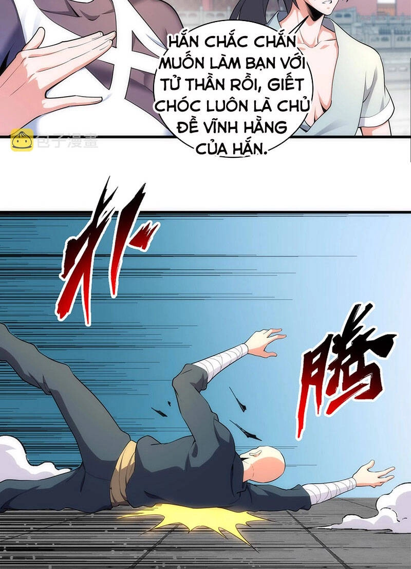 Vạn Cổ Thần Đế Chapter 38 - 16