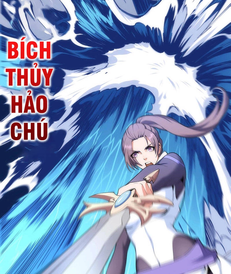 Vạn Cổ Thần Đế Chapter 39 - 14