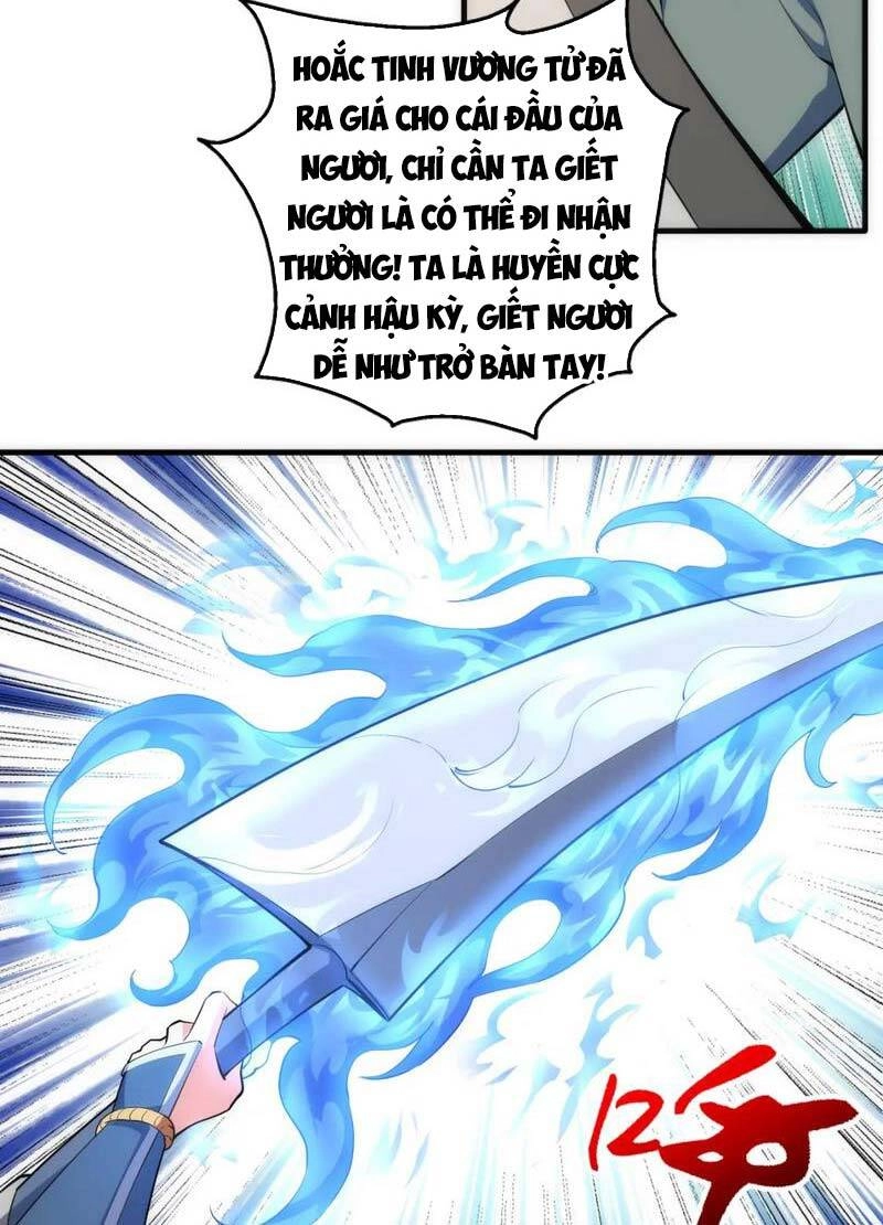 Vạn Cổ Thần Đế Chapter 46 - 16