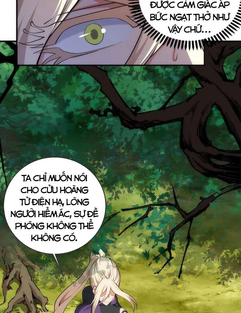 Vạn Cổ Thần Đế Chapter 47 - 7