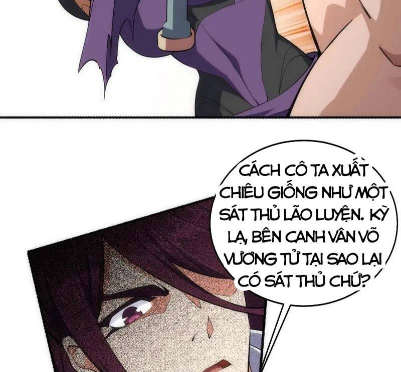 Vạn Cổ Thần Đế Chapter 51 - 32
