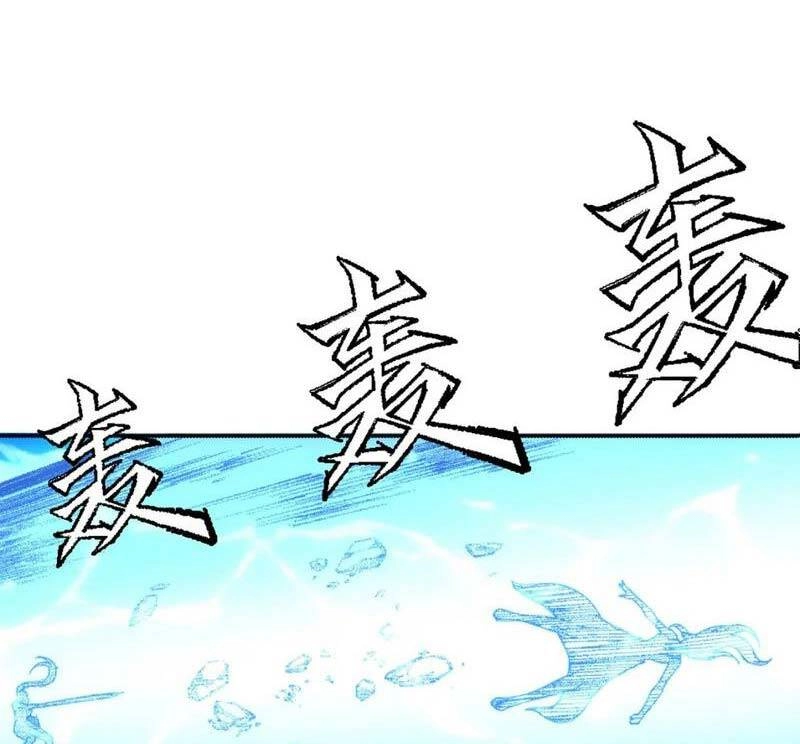 Vạn Cổ Thần Đế Chapter 51 - 43