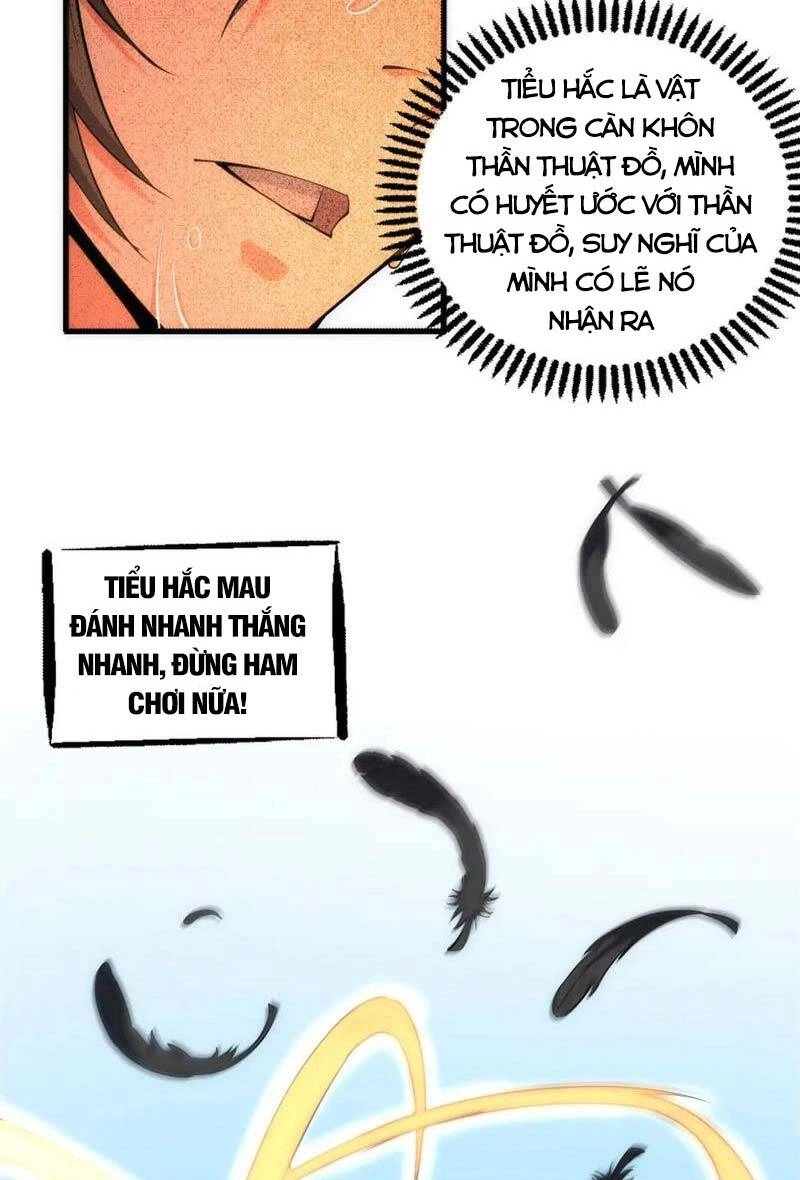 Vạn Cổ Thần Đế Chapter 55 - 5