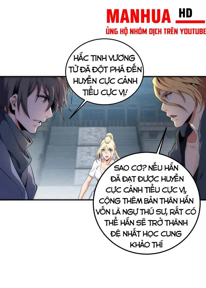 Vạn Cổ Thần Đế Chapter 58 - 26