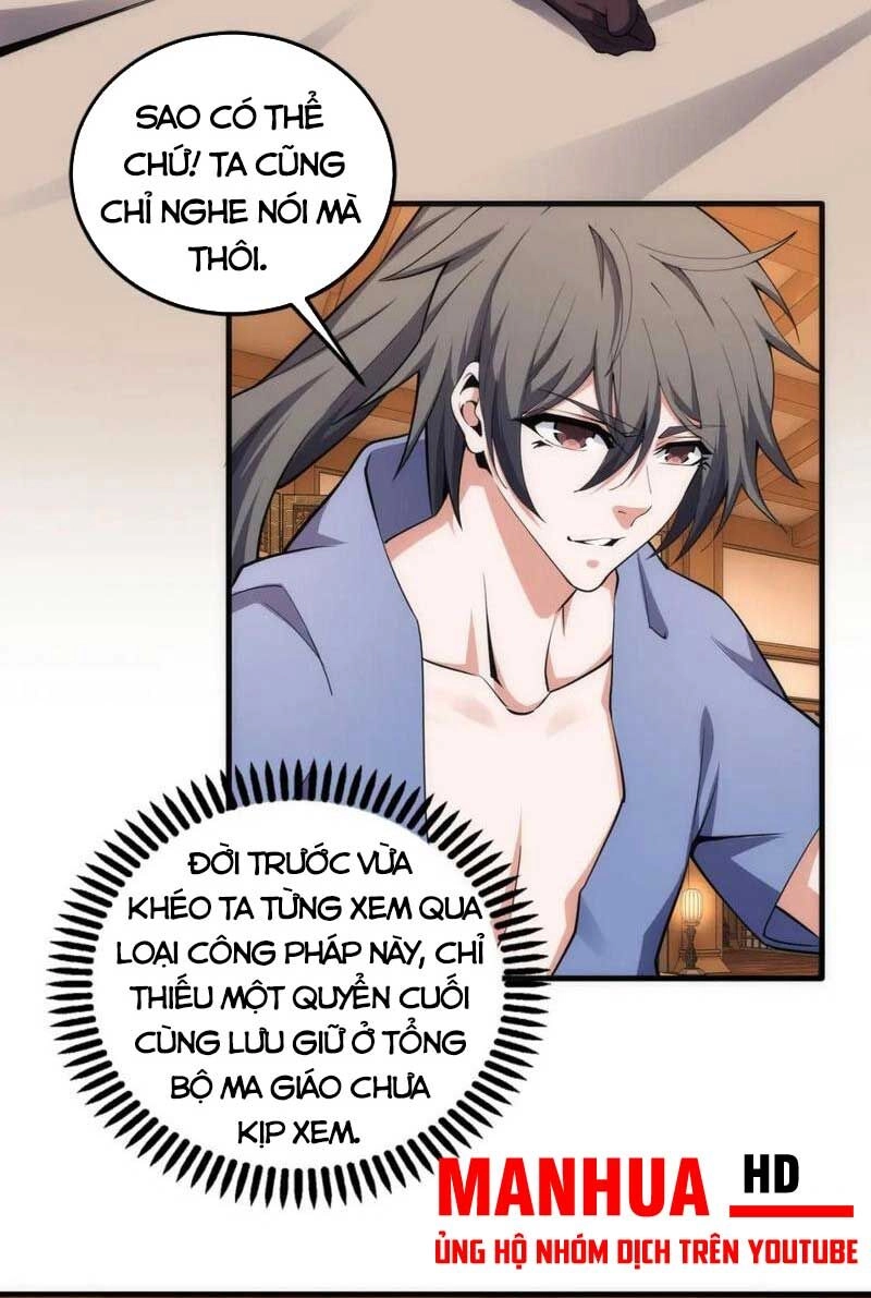 Vạn Cổ Thần Đế Chapter 74 - 3