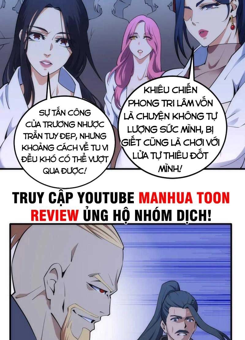 Vạn Cổ Thần Đế Chapter 79 - 5