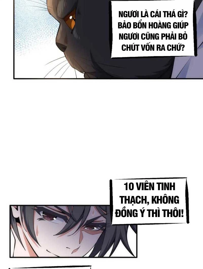 Vạn Cổ Thần Đế Chapter 89 - 16