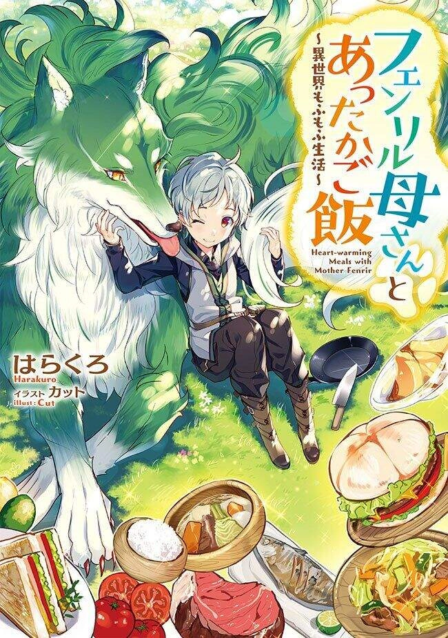 Bữa Ăn Ấm Lòng Với Người Mẹ Fennir Chapter 3 - 1