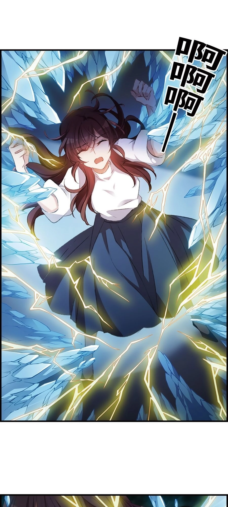 Cuốn Sách Vận Mệnh Của Tôi Chapter 78 - 5