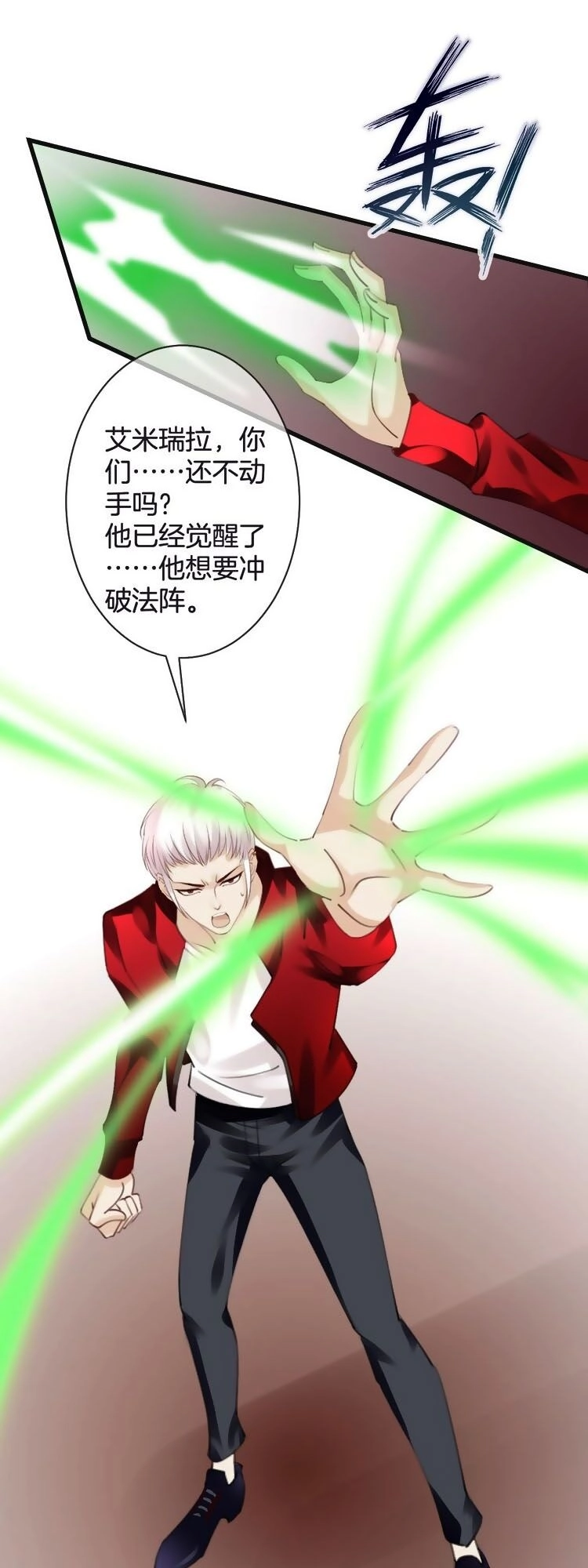 Thiên Thần Không Có Tiết Tháo Chapter 53 - 15