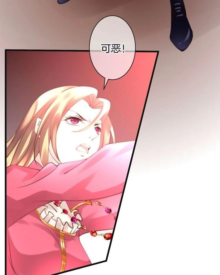 Thiên Thần Không Có Tiết Tháo Chapter 53 - 16