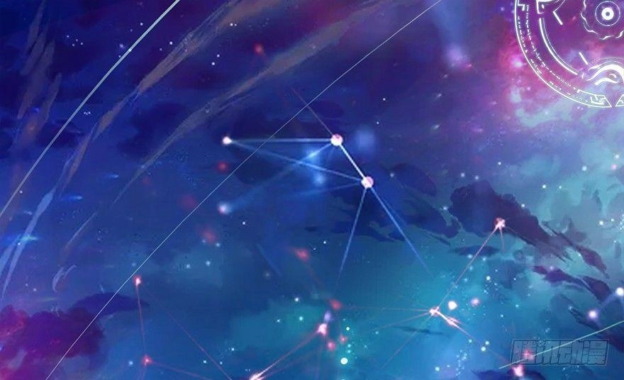 Cửu Hoang Đọa Huyền Sư Chapter 1 - 1