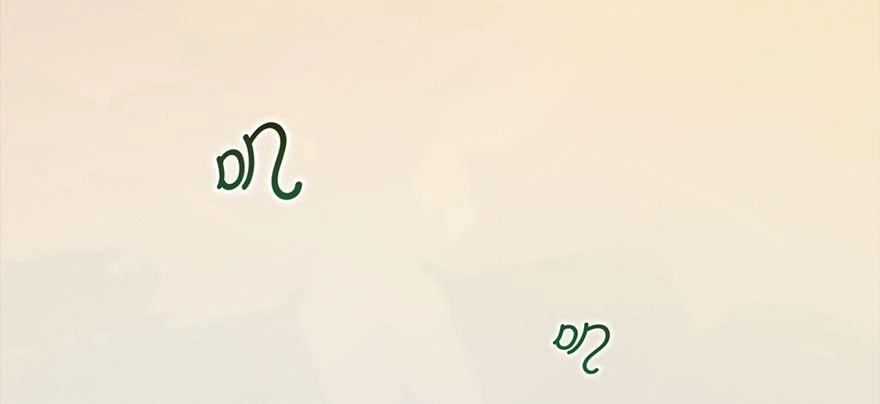 Cửu Hoang Đọa Huyền Sư Chapter 1 - 11