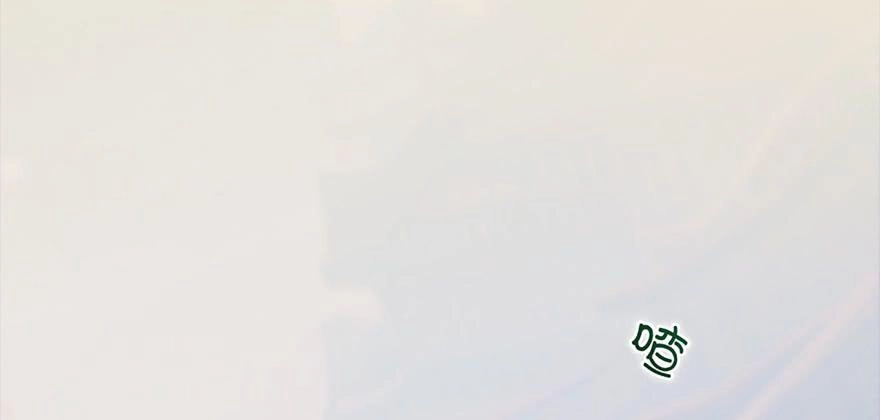 Cửu Hoang Đọa Huyền Sư Chapter 1 - 12