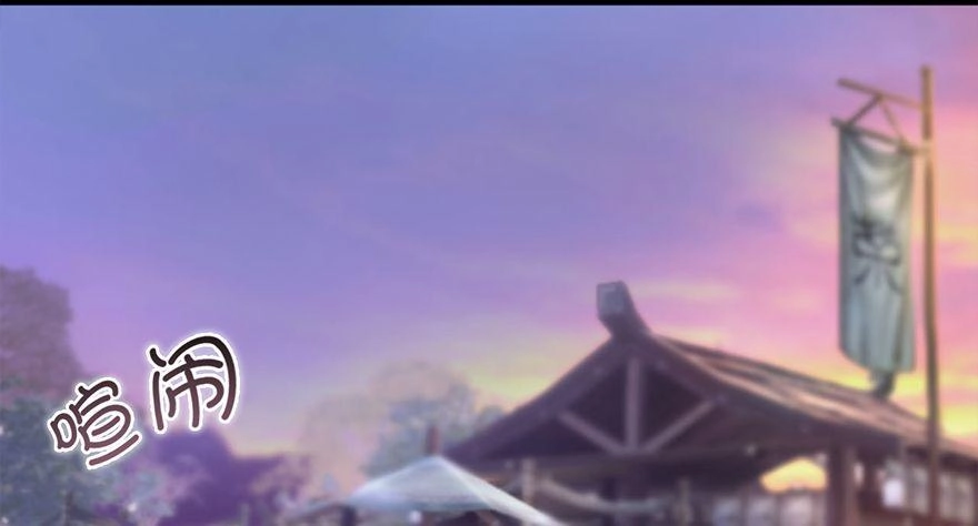 Cửu Hoang Đọa Huyền Sư Chapter 1 - 16