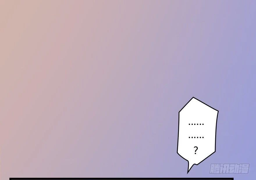 Cửu Hoang Đọa Huyền Sư Chapter 1 - 20