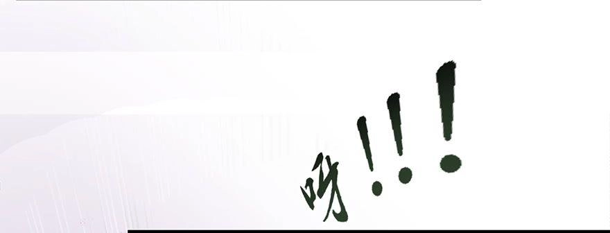 Cửu Hoang Đọa Huyền Sư Chapter 1 - 72