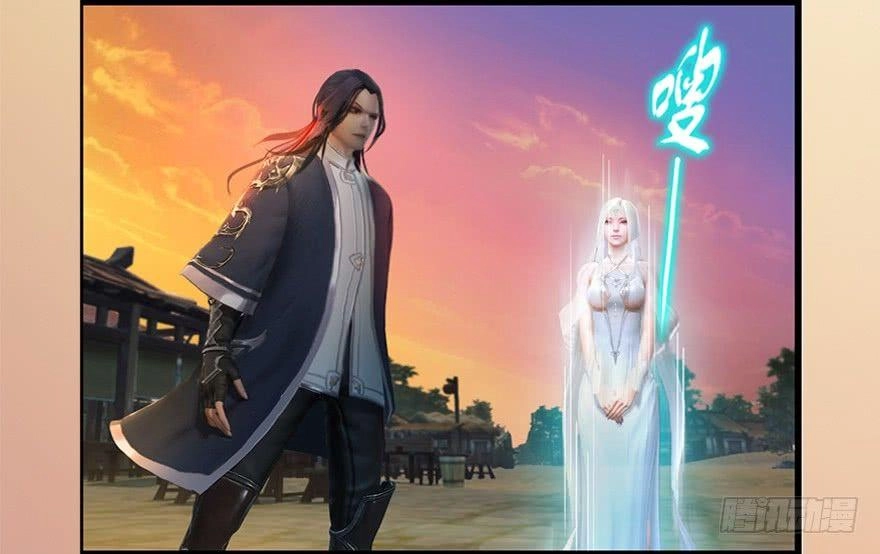 Cửu Hoang Đọa Huyền Sư Chapter 1 - 112