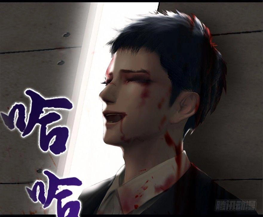 Cửu Hoang Đọa Huyền Sư Chapter 2 - 15