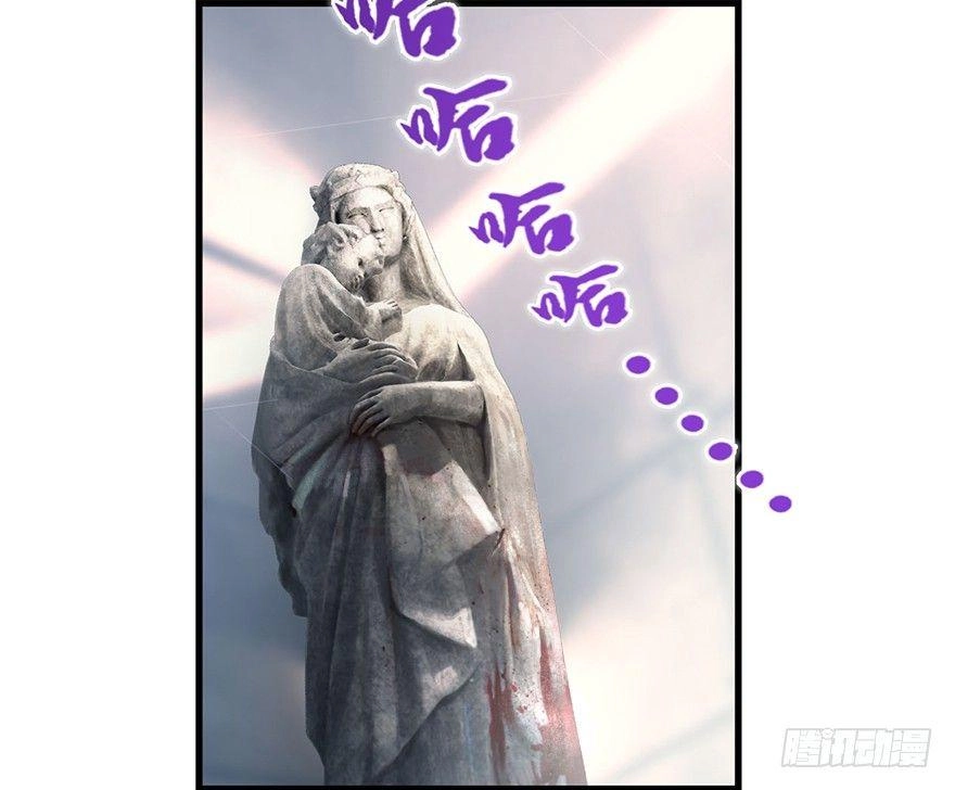 Cửu Hoang Đọa Huyền Sư Chapter 2 - 16