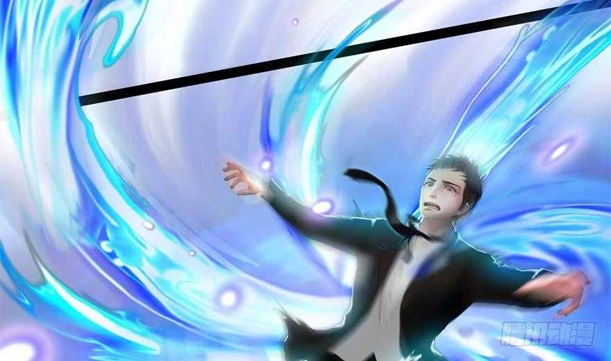 Cửu Hoang Đọa Huyền Sư Chapter 2 - 23