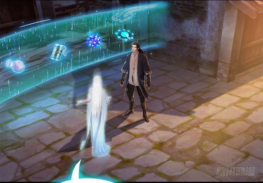 Cửu Hoang Đọa Huyền Sư Chapter 2 - 39