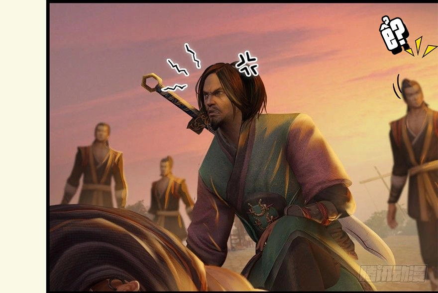 Cửu Hoang Đọa Huyền Sư Chapter 2 - 55