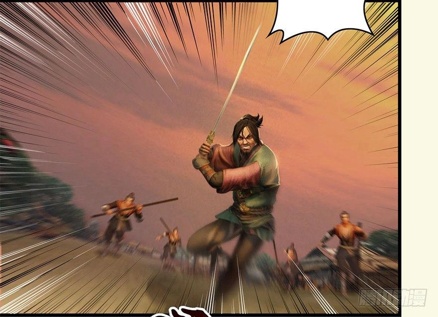 Cửu Hoang Đọa Huyền Sư Chapter 2 - 63