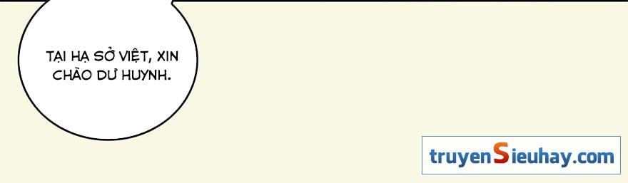 Cửu Hoang Đọa Huyền Sư Chapter 2 - 71