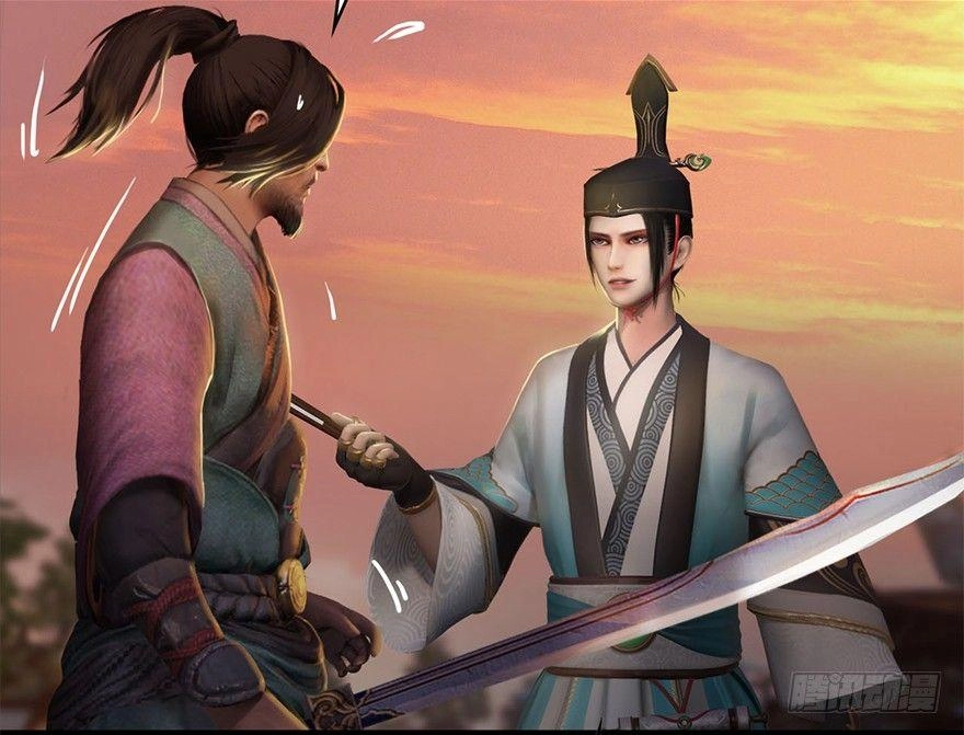 Cửu Hoang Đọa Huyền Sư Chapter 2 - 82