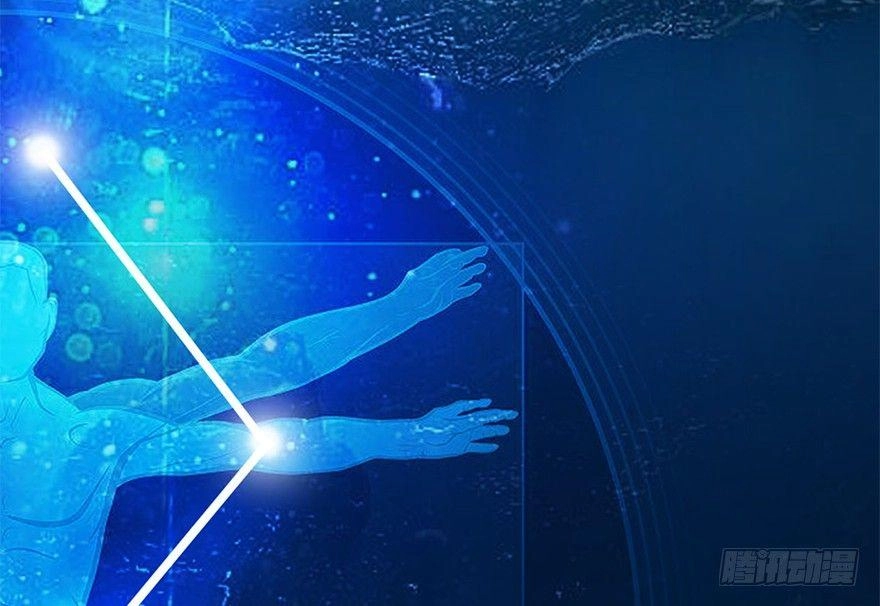 Cửu Hoang Đọa Huyền Sư Chapter 2 - 95