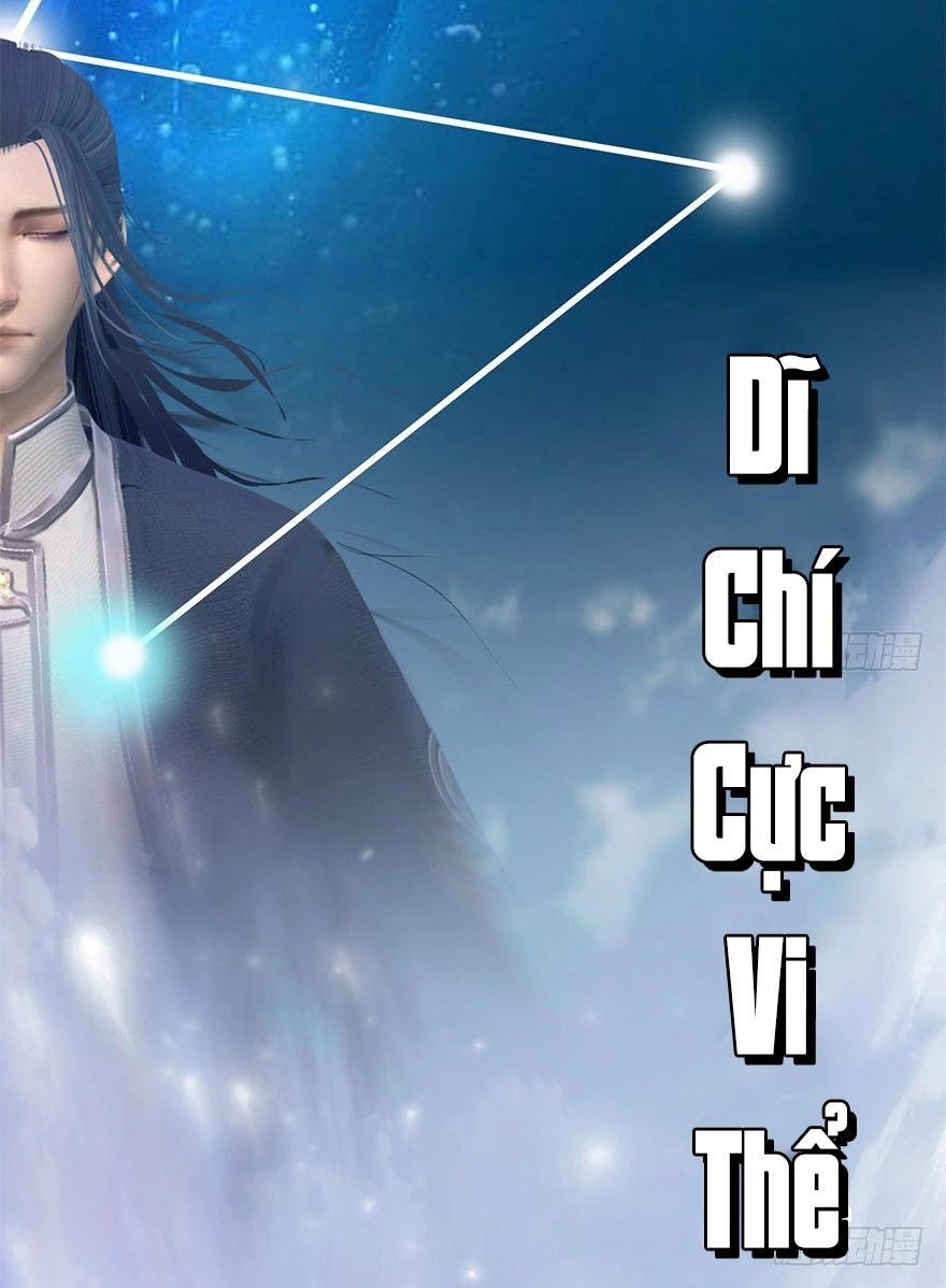 Cửu Hoang Đọa Huyền Sư Chapter 2 - 97