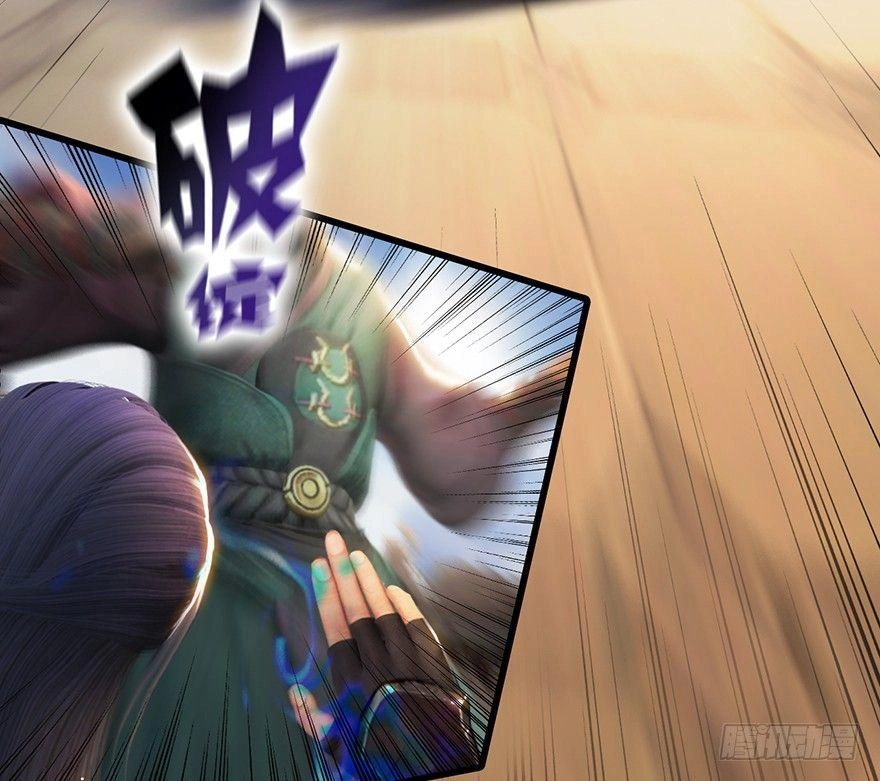 Cửu Hoang Đọa Huyền Sư Chapter 3 - 72