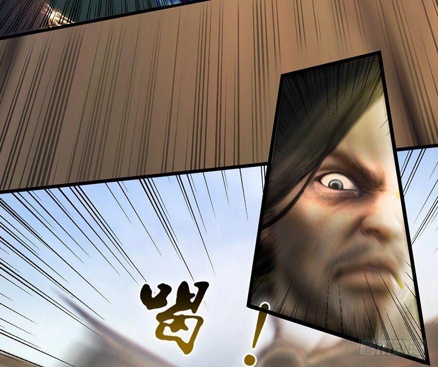 Cửu Hoang Đọa Huyền Sư Chapter 3 - 73