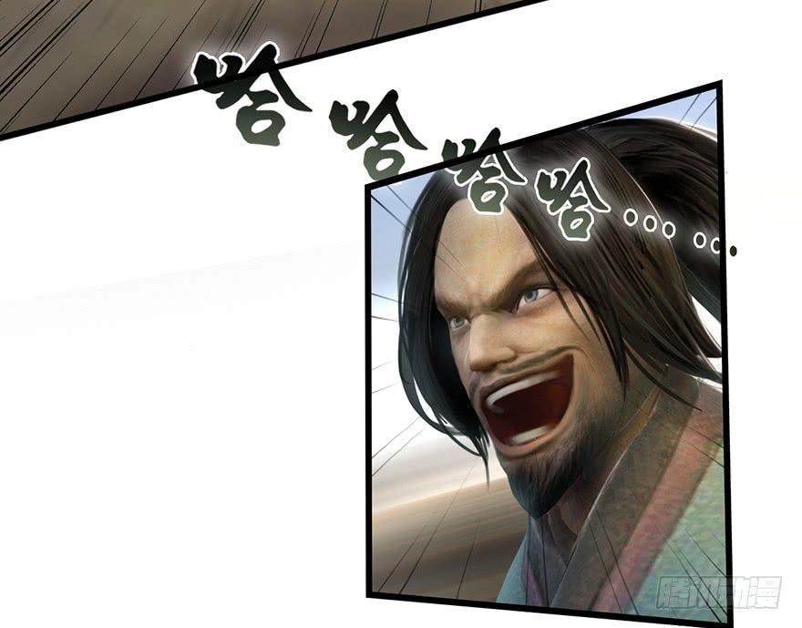 Cửu Hoang Đọa Huyền Sư Chapter 3 - 75