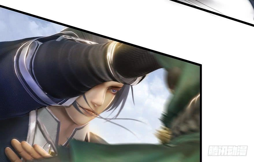 Cửu Hoang Đọa Huyền Sư Chapter 3 - 78