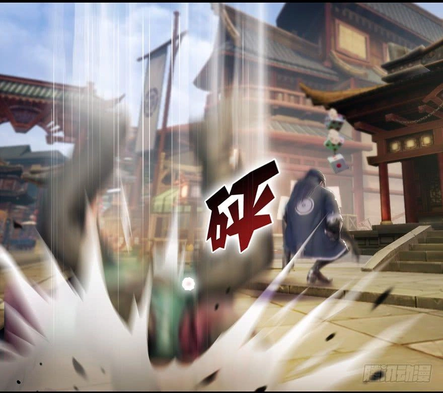 Cửu Hoang Đọa Huyền Sư Chapter 3 - 87