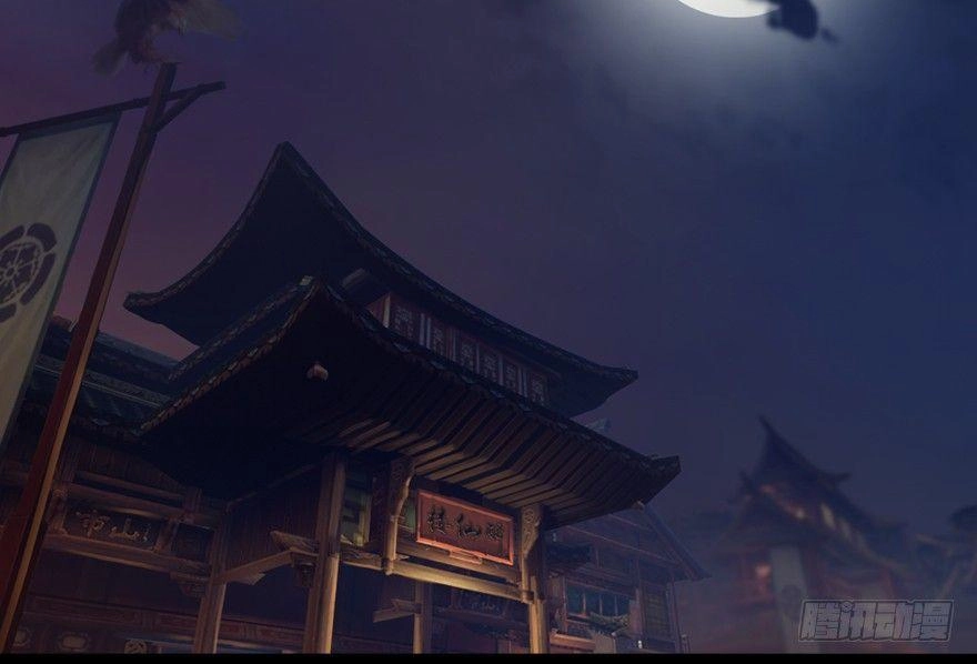 Cửu Hoang Đọa Huyền Sư Chapter 4 - 24