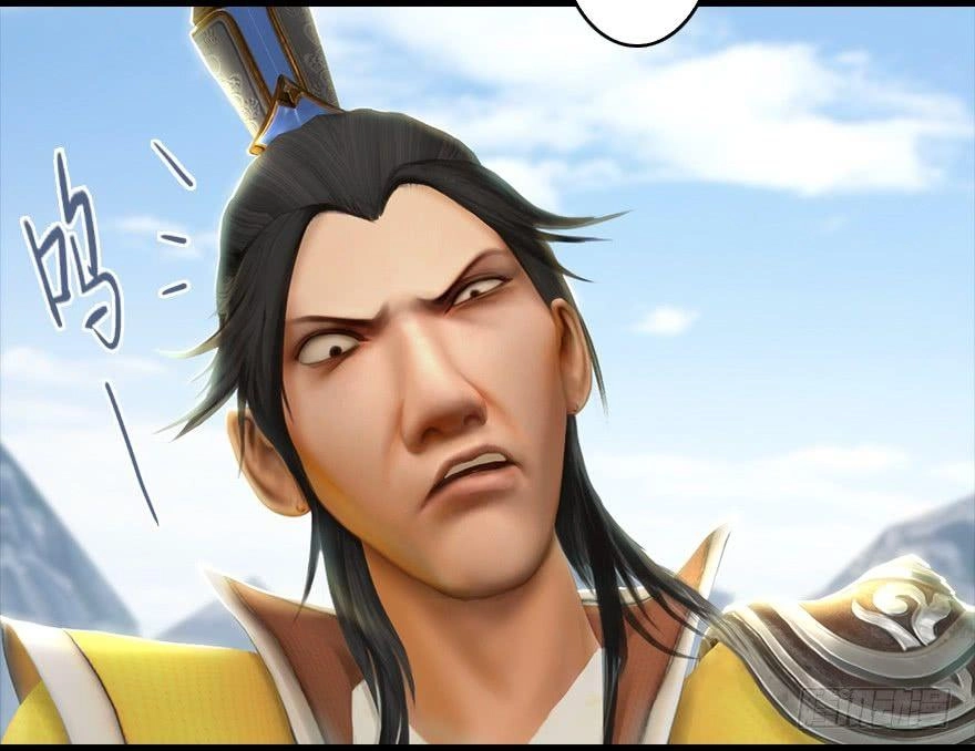 Cửu Hoang Đọa Huyền Sư Chapter 5 - 20