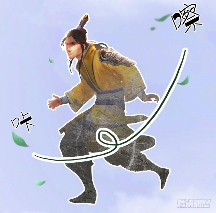 Cửu Hoang Đọa Huyền Sư Chapter 5 - 30