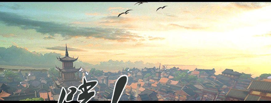 Cửu Hoang Đọa Huyền Sư Chapter 5 - 44