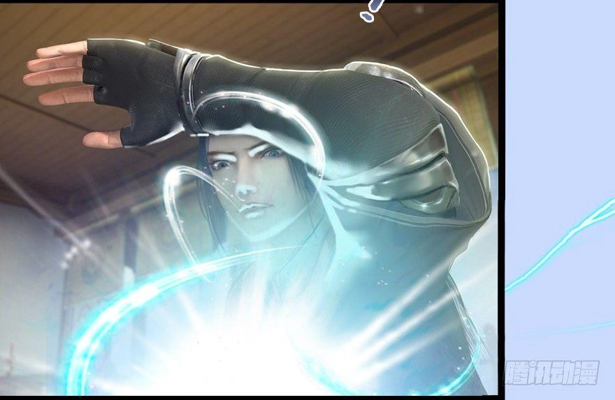 Cửu Hoang Đọa Huyền Sư Chapter 5 - 55