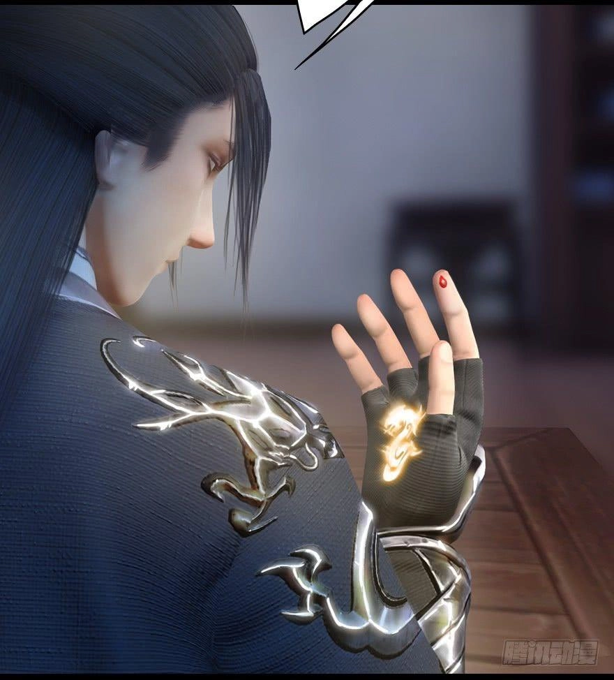 Cửu Hoang Đọa Huyền Sư Chapter 5 - 63