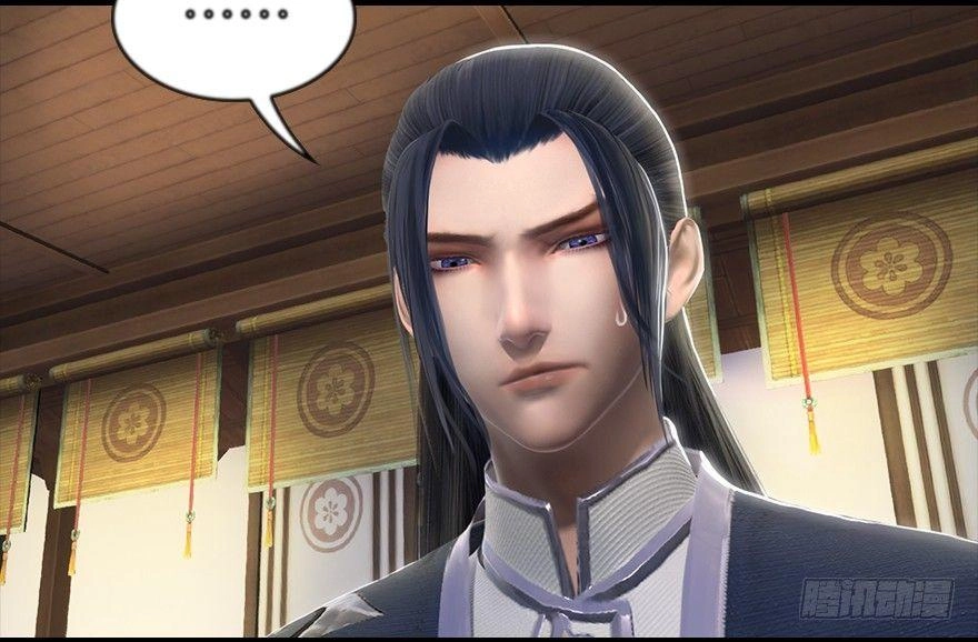 Cửu Hoang Đọa Huyền Sư Chapter 5 - 69