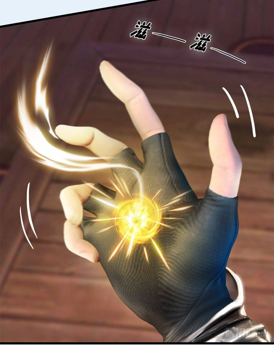 Cửu Hoang Đọa Huyền Sư Chapter 6 - 7